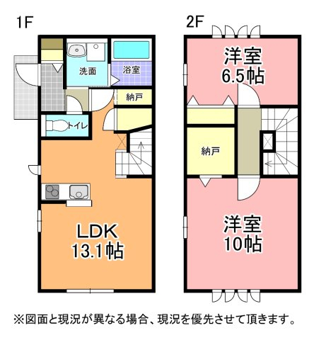 みはらしＨｉｌｌｓ・サウスの間取り