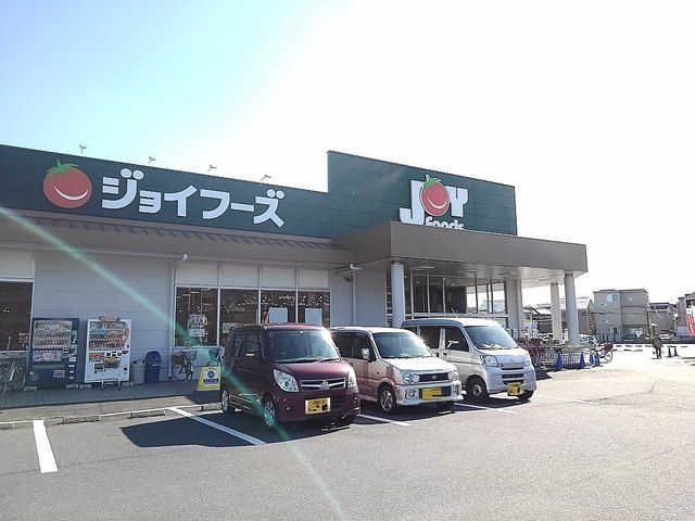 スーパー　ジョイフーズ越谷大袋店（スーパー）まで700m