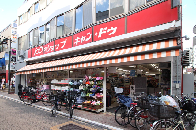 【大田区田園調布のマンションのその他】