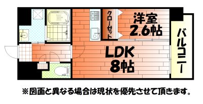 【U’s Residence門司港オーシャンテラスの間取り】