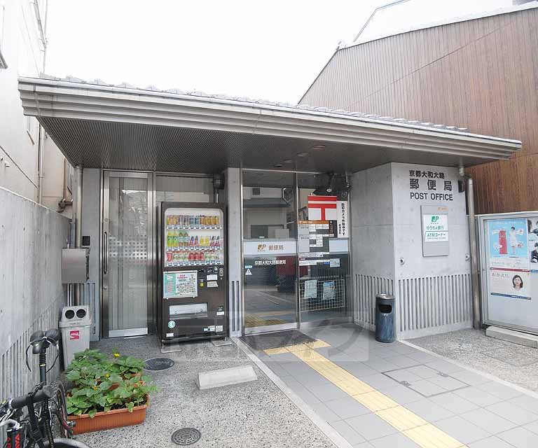 【京都市東山区小松町のマンションの郵便局】