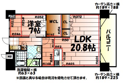 シャトレ大手町S棟の間取り