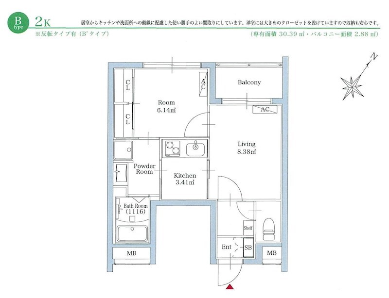 リアンレガーロ平尾ステーションの間取り