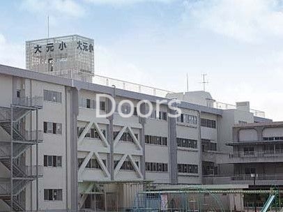 【岡山市北区北長瀬表町のマンションの小学校】