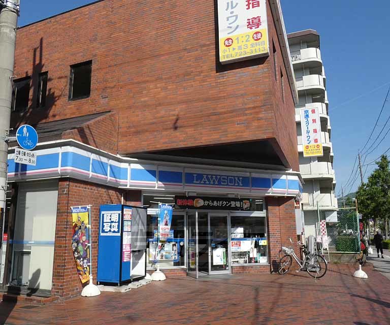 コンビニ　サンクス 北大路高野店（コンビニ）まで218m