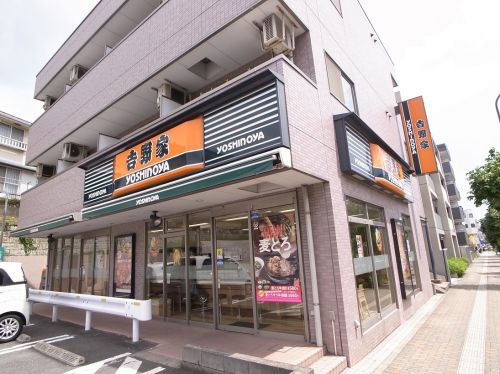 【エステート三ッ沢壱番館の飲食店】