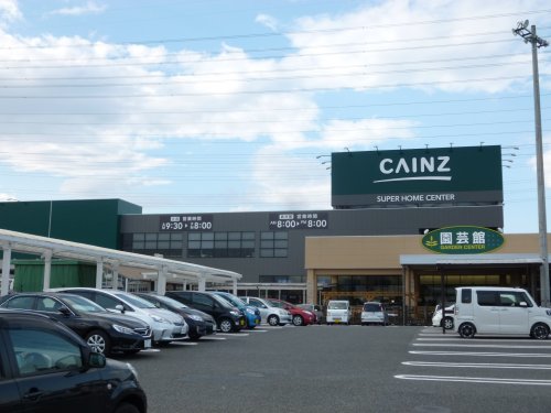 ホームセンター　カインズホーム大高店（ホームセンター）まで1805m