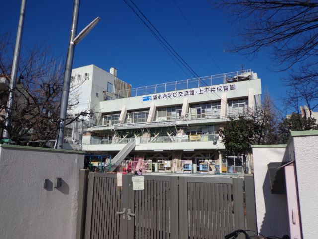 幼稚園・保育園　上平井保育園（幼稚園・保育園）まで80m