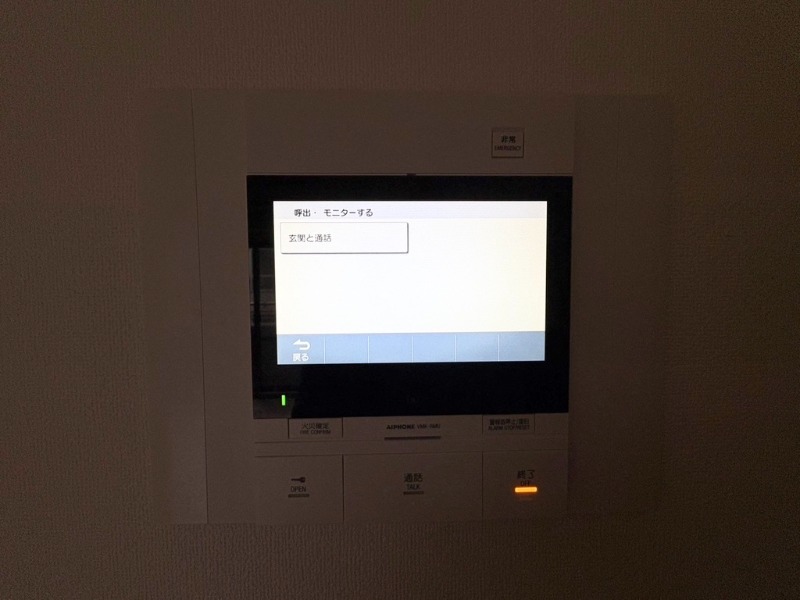 エイペックス梅田東IIのその他写真