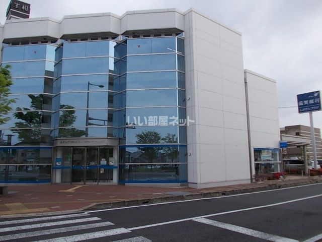 銀行　滋賀銀行南草津パーソナル出張所（銀行）まで351m