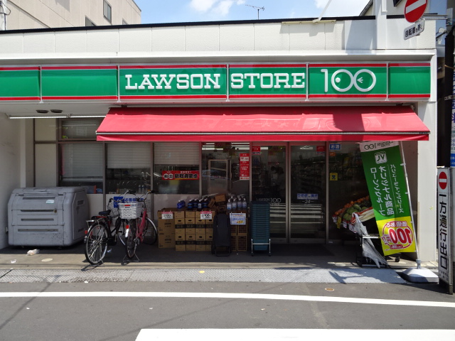 コンビニ　ローソンストア１００池袋本町一丁目店（コンビニ）まで589m