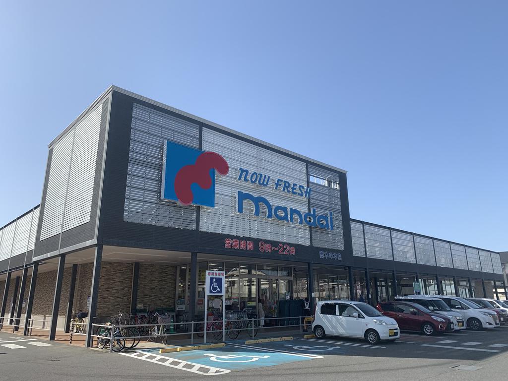 スーパー　万代南木の本店（スーパー）まで971m