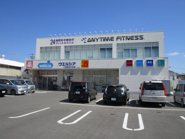 ドラックストア　ウエルシア八尾南木の本店（ドラッグストア）まで924m