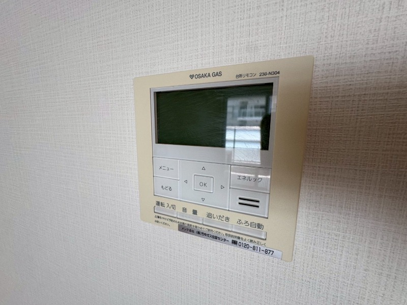 ザ・パークハウス大阪福島のその他写真