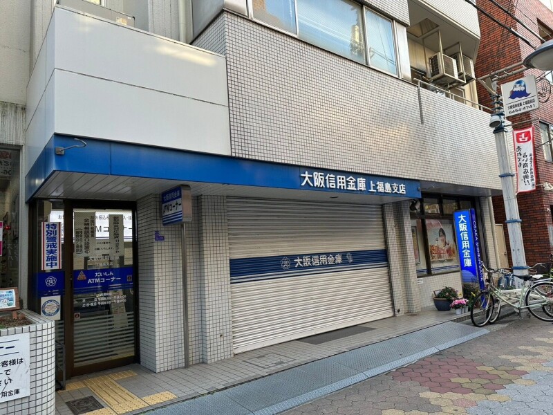 ザ・パークハウス大阪福島の周辺写真