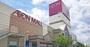 スーパー　イオン 熱田店（スーパー）まで261m