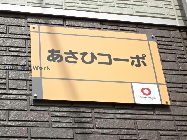 その他　その他