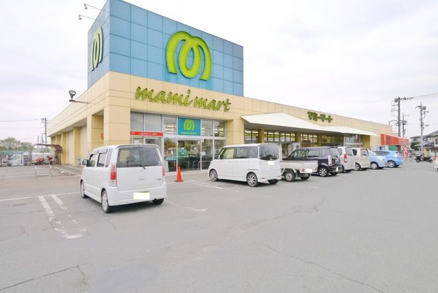 スーパー　マミーマート松山町店（スーパー）まで170m