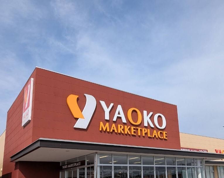 スーパー　ヤオコー東松山シルピア店（スーパー）まで1100m