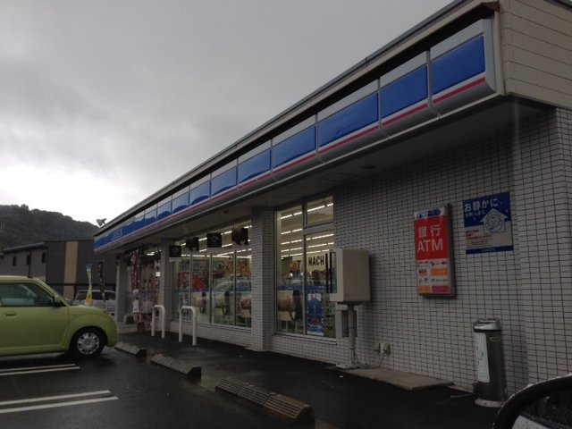 その他　ローソン鹿児島中山小前店（その他）まで552m