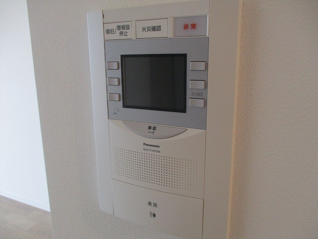 セキュリティ　アデグランツ上前津