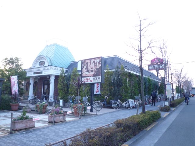 その他　馬車道（その他）まで670m