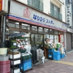 スーパー　業平ストアー（スーパー）まで454m