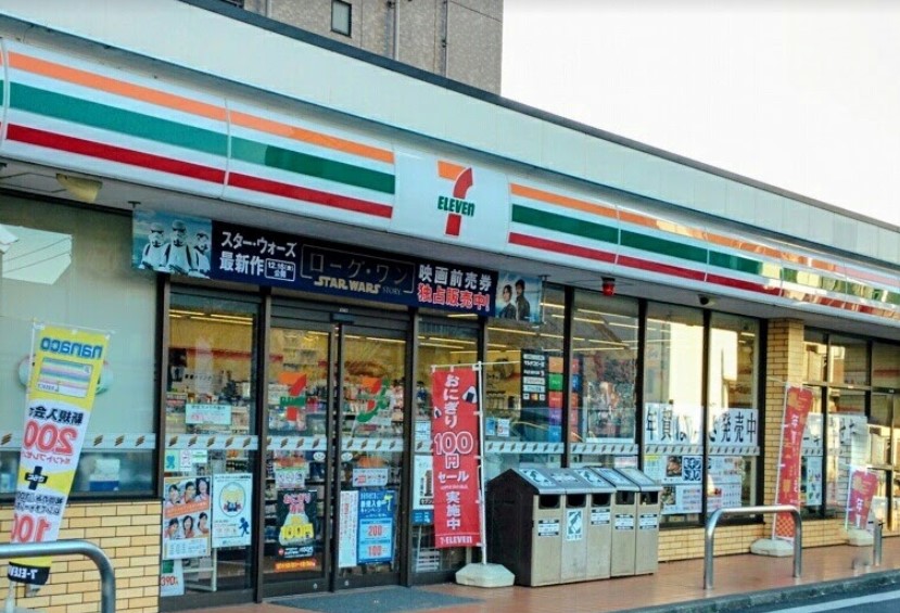 コンビニ　セブンイレブン 相模原上溝6丁目店（コンビニ）まで262m