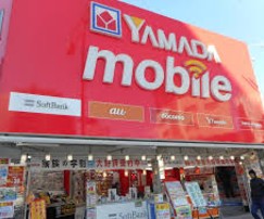 ホームセンター　ヤマダ電機ヤマダモバイル神保町店（ホームセンター）まで171m