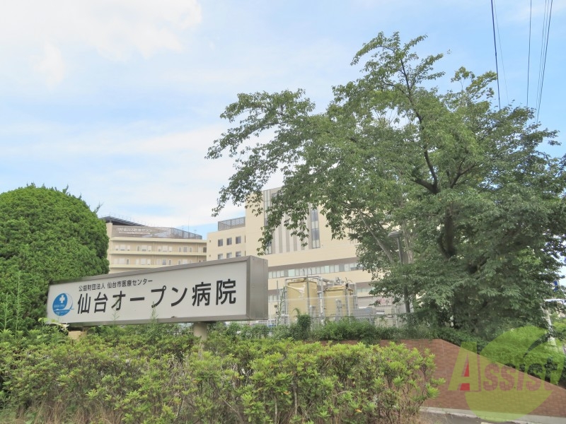 病院　（財）仙台市医療センター仙台オープン病院（病院）まで1124m