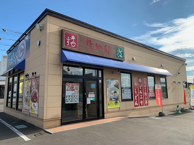 その他　なか卵（その他）まで711m