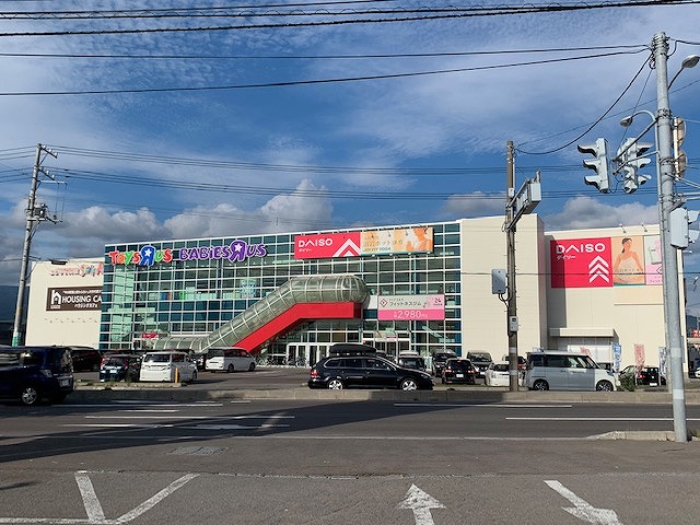 その他　トイザラス（その他）まで865m