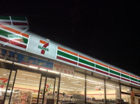 その他　セブンイレブン名古屋舟戸町店（その他）まで638m