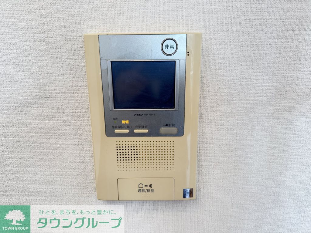 セキュリティ　設備