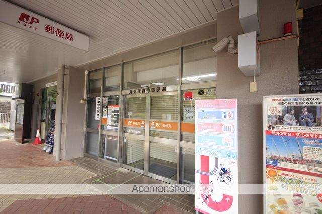 郵便局　八王子館町郵便局（郵便局）まで995m