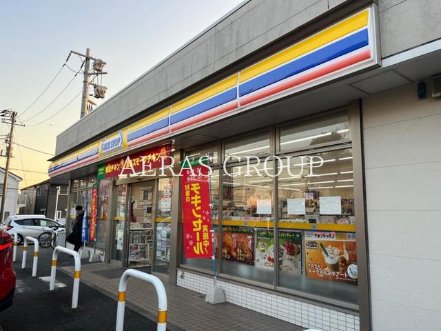 コンビニ　ミニストップ 町田街道旭店（コンビニ）まで665m