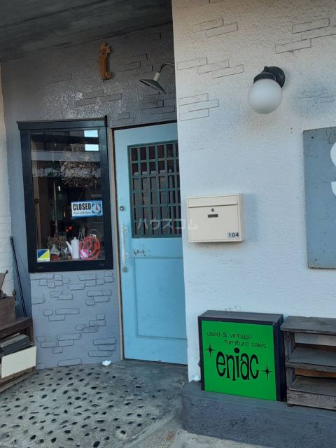 その他　eniac（その他）まで542m