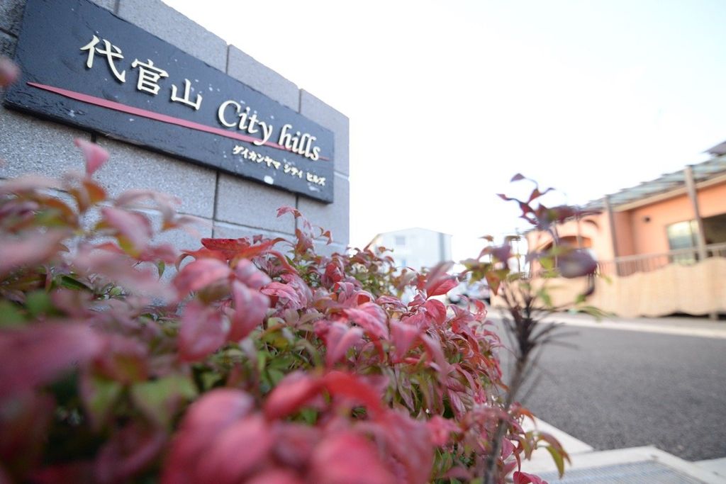 建物外観　駐車場