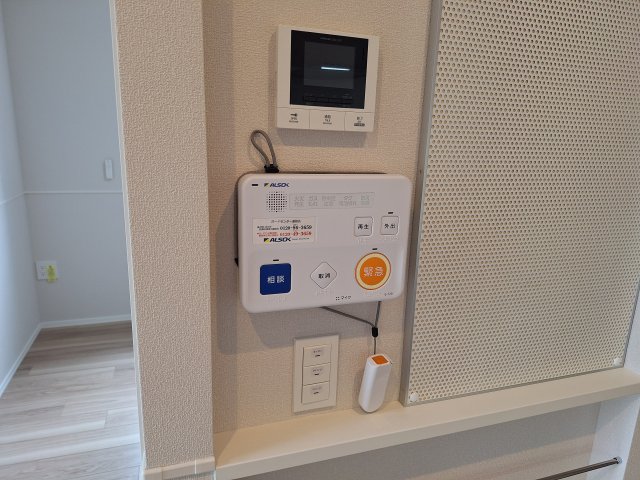 セキュリティ　ALSOK見守り緊急通報システム