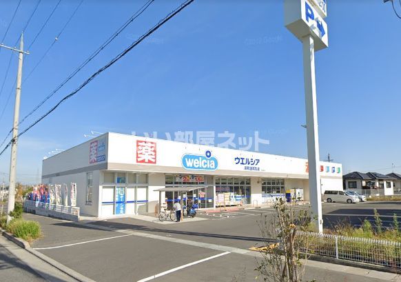 ドラックストア　ウエルシア岸和田尾生店（ドラッグストア）まで767m