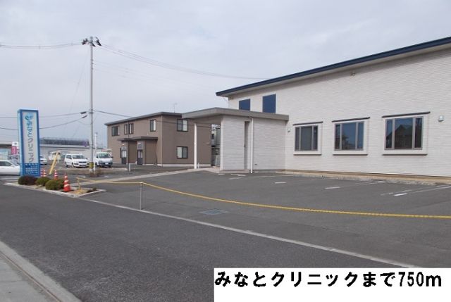 病院　みなとクリニック（病院）まで750m