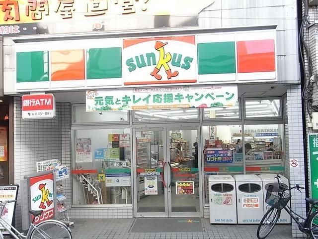 コンビニ　サンクス（コンビニ）まで70m