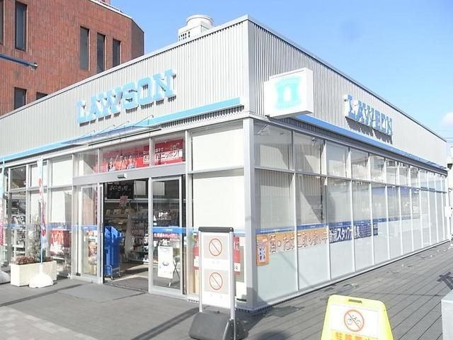 コンビニ　ローソン（コンビニ）まで180m