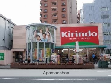 ドラックストア　キリン堂江坂店（ドラッグストア）まで117m