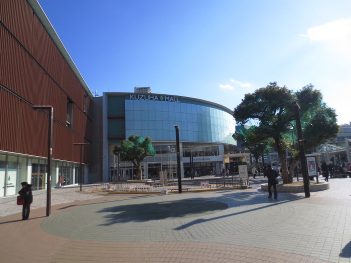 ショッピングセンター　KUZUHAモール本館（ショッピングセンター）まで1300m