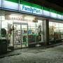 コンビニ　ファミリーマート札幌旭町7丁目店（コンビニ）まで297m