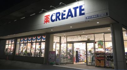 ドラックストア　クリエイトSD(エス・ディー) 港北大曽根店（ドラッグストア）まで284m