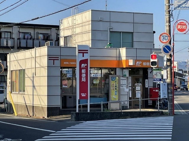 郵便局　静岡堀ノ内郵便局（郵便局）まで181m