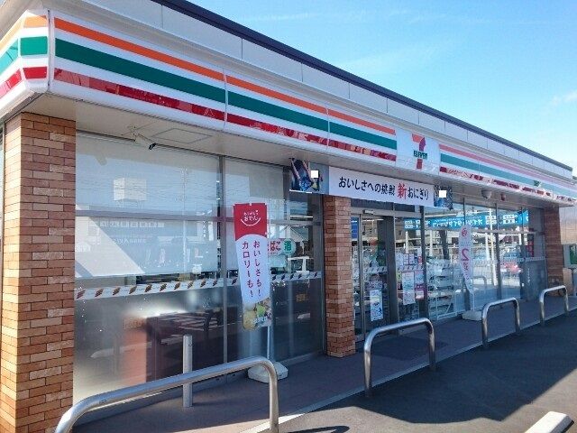 コンビニ　セブンイレブン緑町店（コンビニ）まで550m