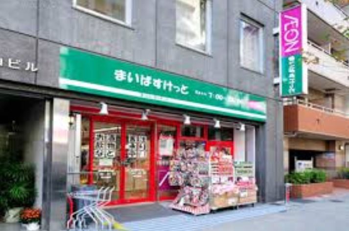 スーパー　まいばすけっと神田駅北口店（スーパー）まで94m